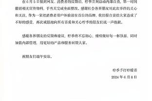 莱因克尔调侃：我可不会像哈兰德对切尔西那样浪费机会